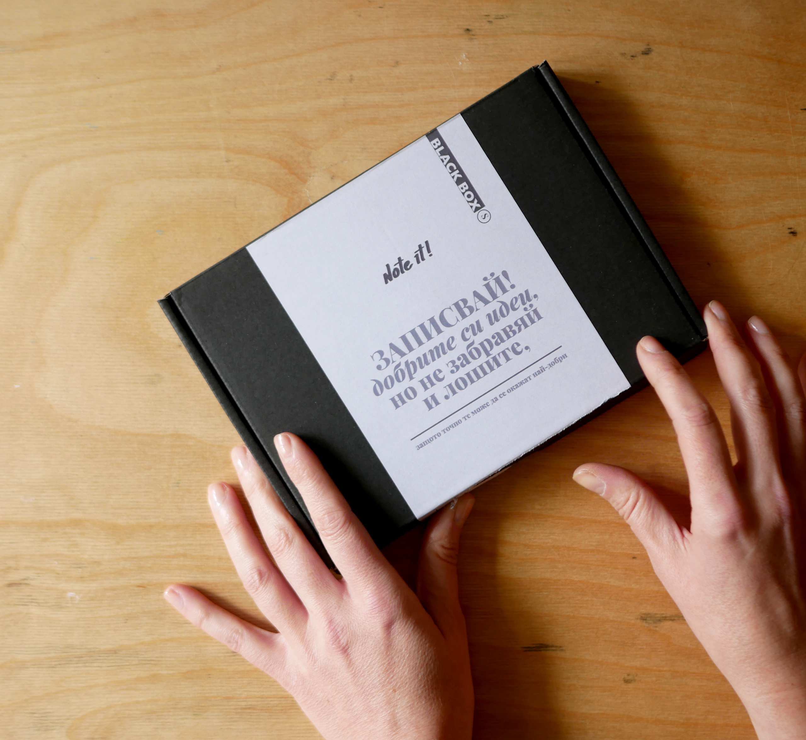 Note it! Black Box S