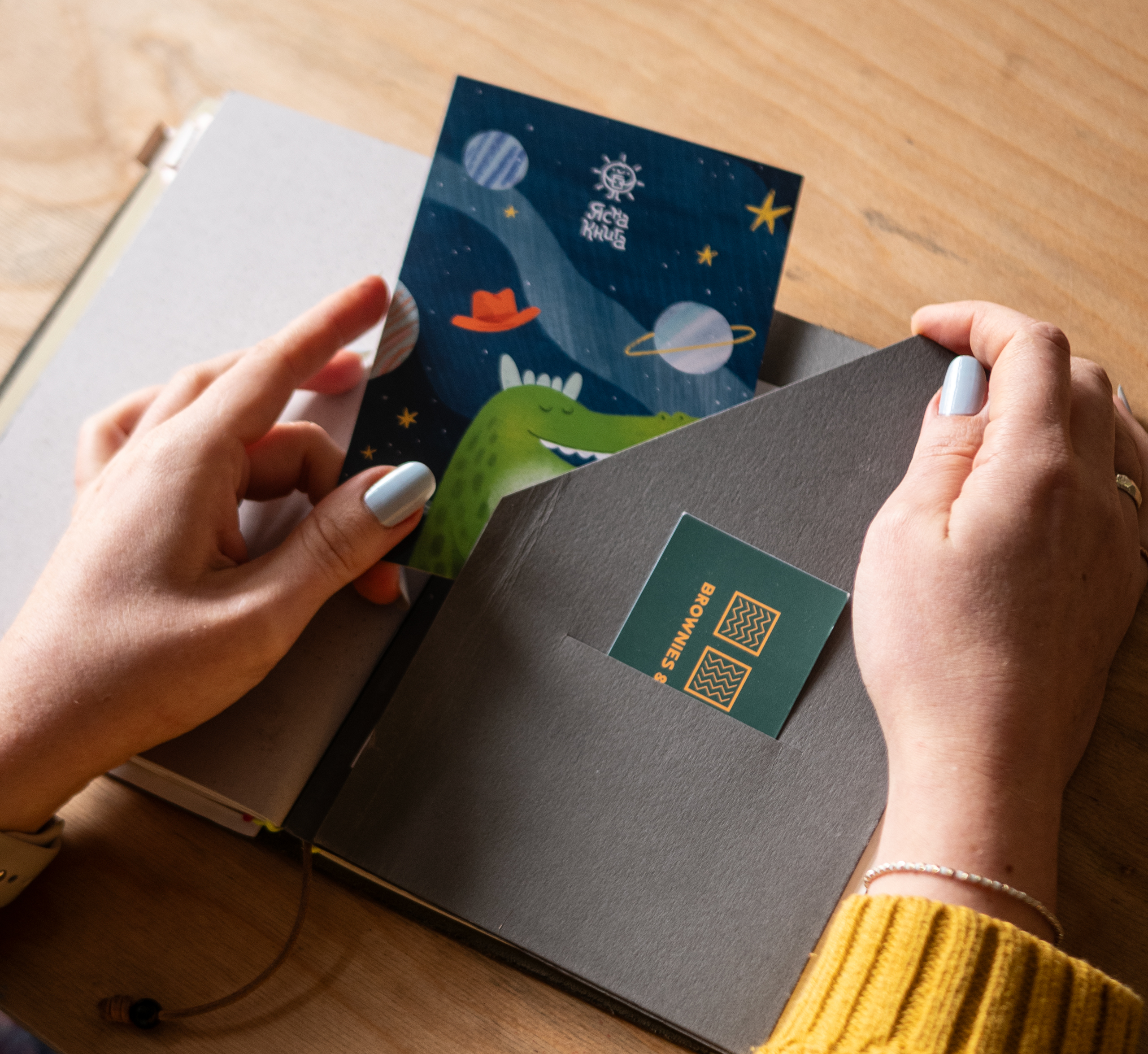 практичен аксесоар